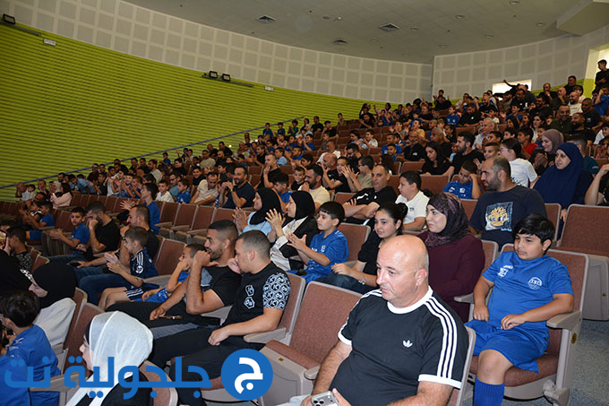 نجاح باهر لحفل اختتام الموسم الرياضي للمدرسة الكروية في جلجولية
